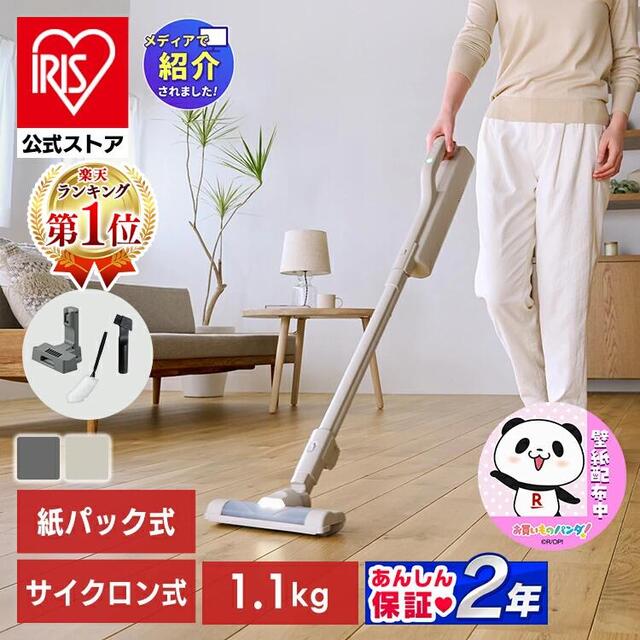充電式サイクロンスティッククリーナー MagiCaleena