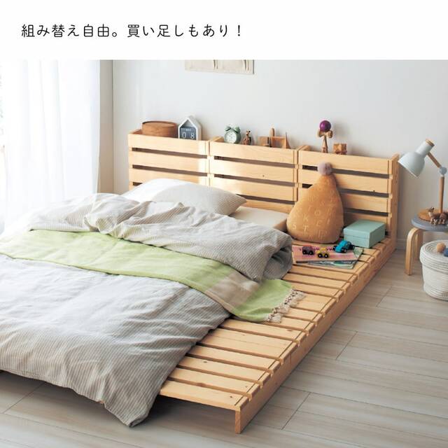 置くだけでベッドが完成！簡単に組み替えができるパレットベッド