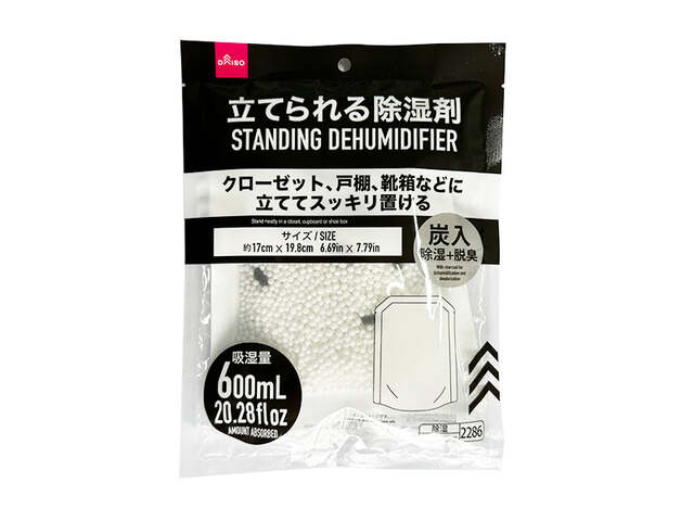 立てられる除湿剤（吸湿量600ml、炭入）