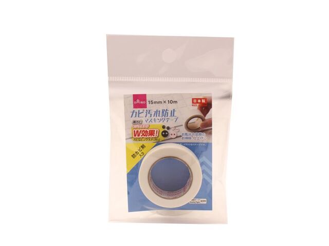 カビ汚れ防止マスキングテープ（白）
