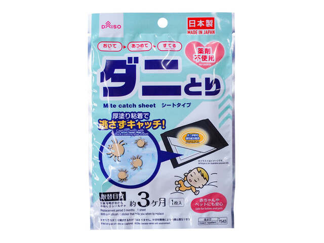 ダニとり（シートタイプ）