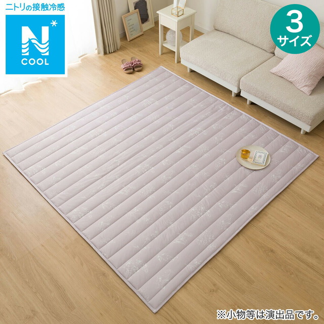 【デコホーム商品】ラグ（Nクール 185×185 ハナローズ gDS3）