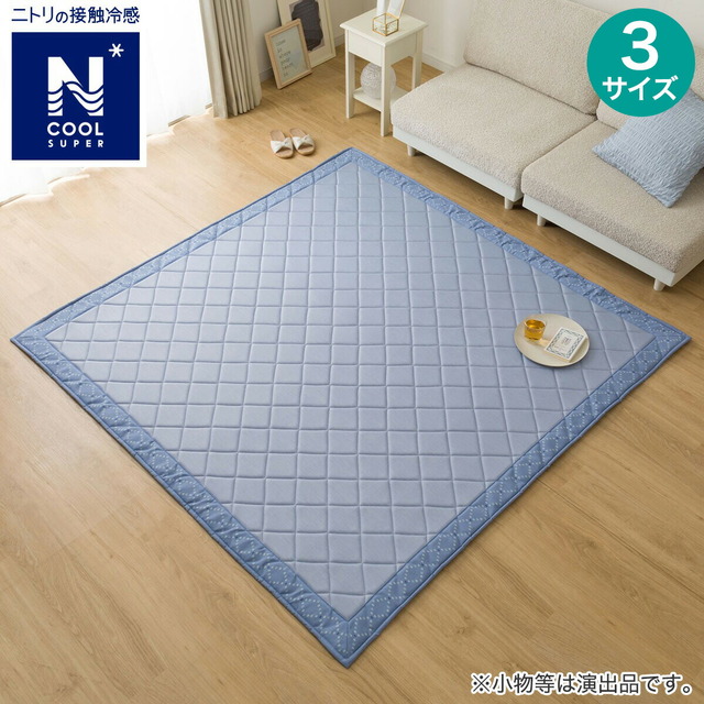 【デコホーム商品】ラグ（NクールSP 185×185 ドットNG04）