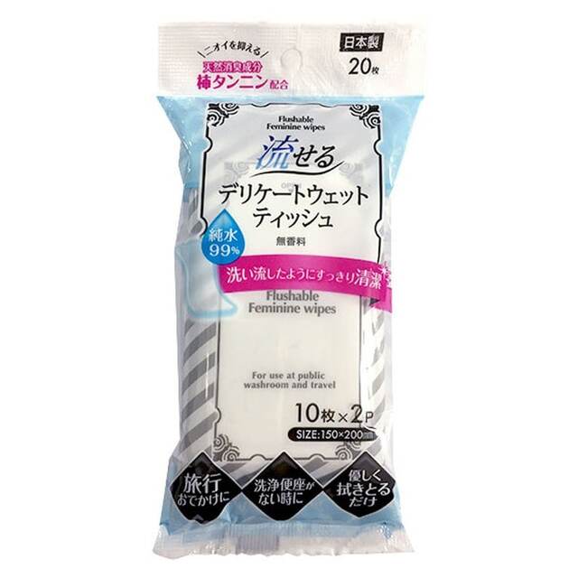 流せるデリケートウェット　10枚2P