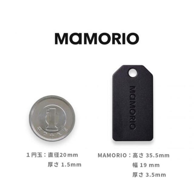 MAMORIO 紛失防止 タグ 探し物トラッカー