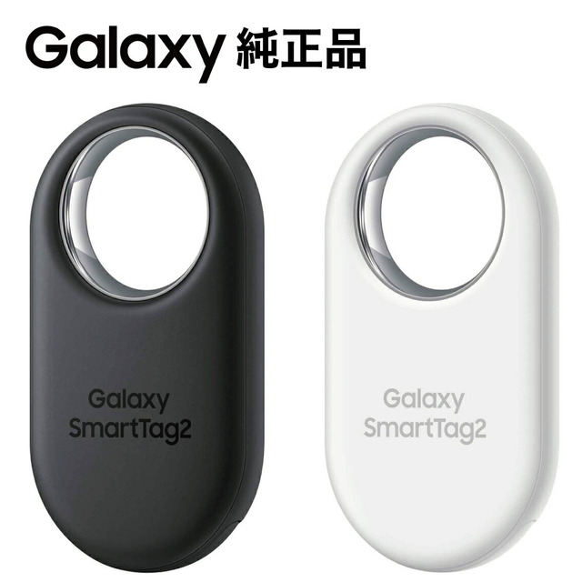 Galaxy SmartTag2