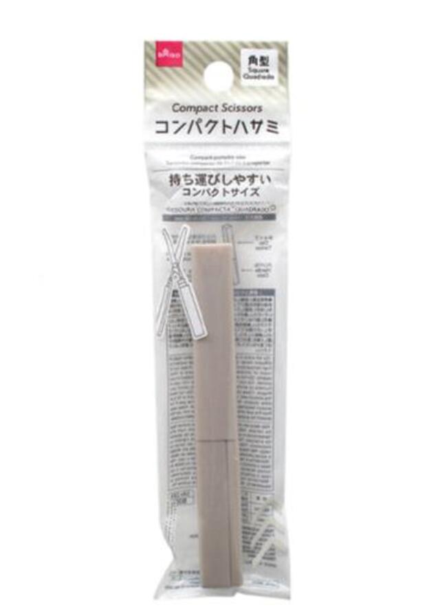 コンパクトハサミ（角型、ベージュ）