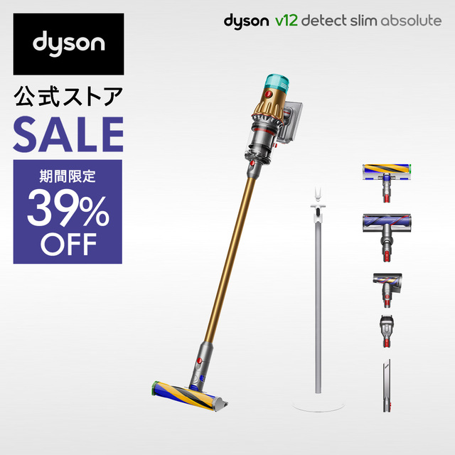 Dyson V12 Detect Slim Absolute