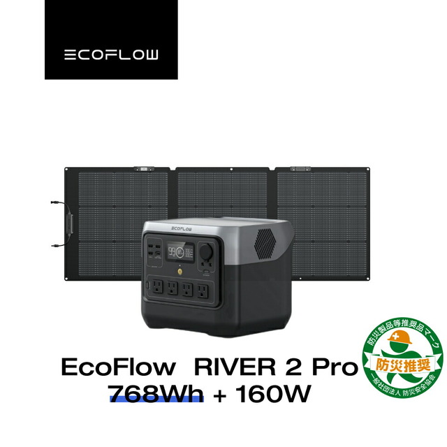 EcoFlow ポータブル電源 RIVER 2 Pro