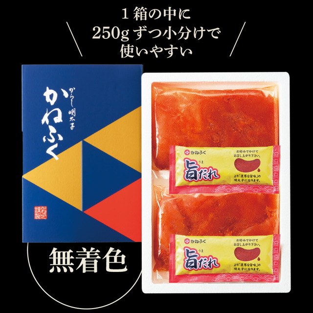 明太子 訳あり 1kg