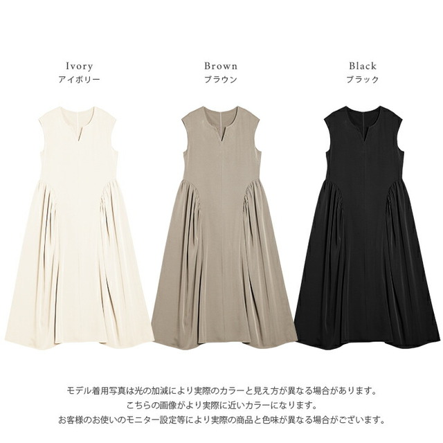 サイドギャザー ロングワンピース
