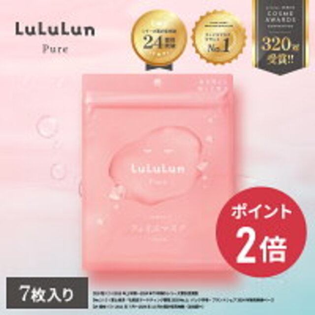 ルルルンピュア エブリーズ 7枚入り