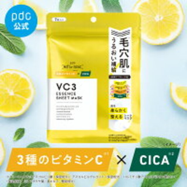 毛穴フォーカスVC VC3シートマスク 7枚入り