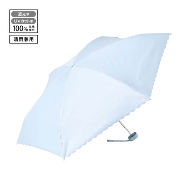 遮光 コンパクト スカラップ 折りたたみ傘 47cm ライトブルー（晴雨兼用）