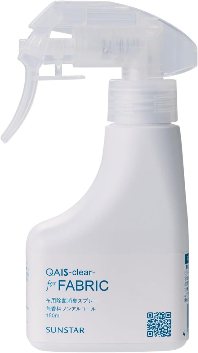 布用 除菌 消臭スプレー QAIS-clear- for FABRIC