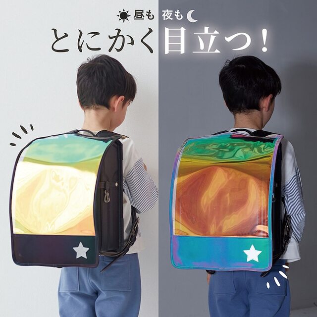 「どうか無事に帰ってきてね」の想いをこめた★光るランドセルカバー
