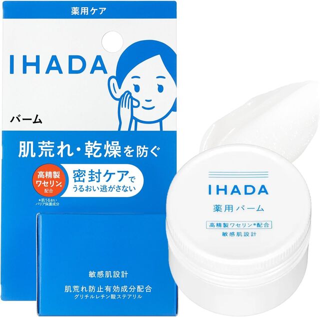 薬用クリアバーム