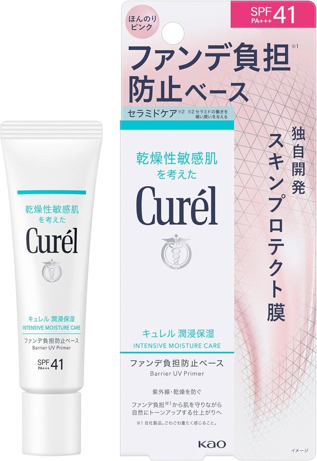 潤浸保湿 ファンデ負担防止ベース