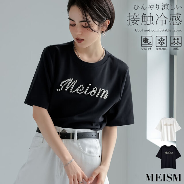 スムースコットンパールロゴTシャツ