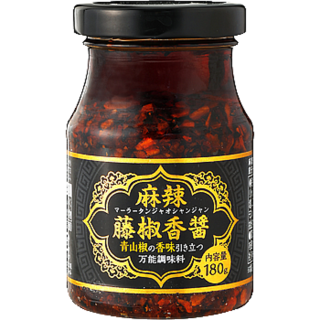 麻辣藤椒香醤(マーラータンジャオシャンジャン)  180g