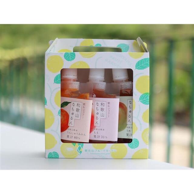 飲むジェリー 和歌山なちゅるん 3種箱入（みかん・もも・うめ）