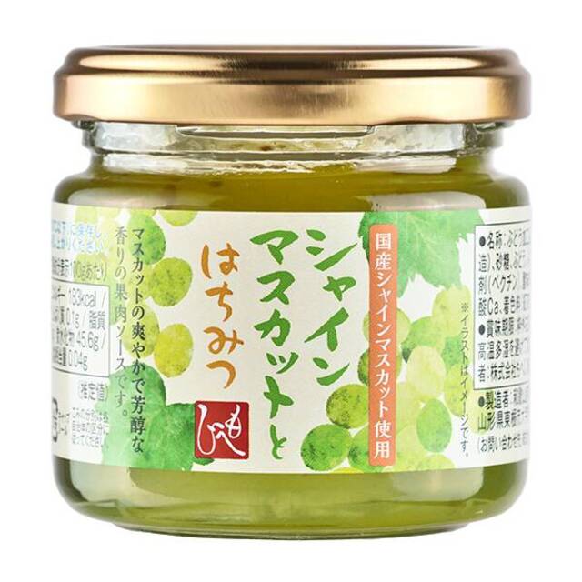シャインマスカットとはちみつ　140g