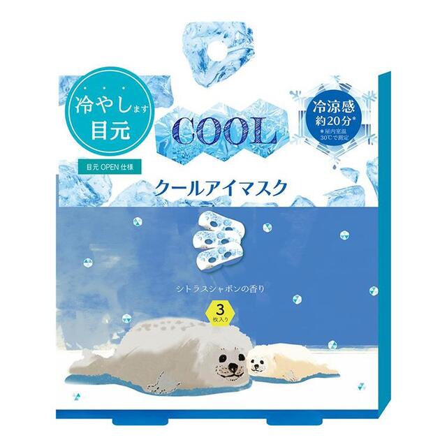 ながらCOOLアイマスク あざらし 3枚入