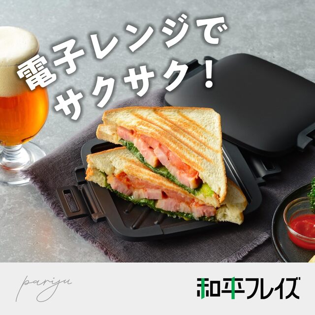 レンジサンドメーカー