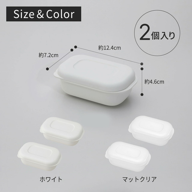 極 冷凍ごはん容器 小 100g 2個入り