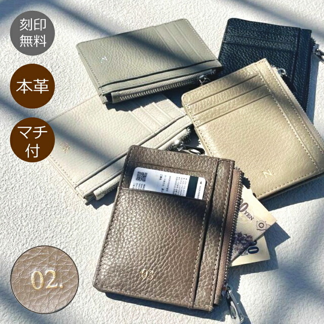 本革 ミニ財布