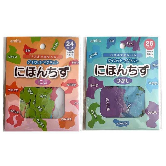 ダイカットマグネット　にほんちず