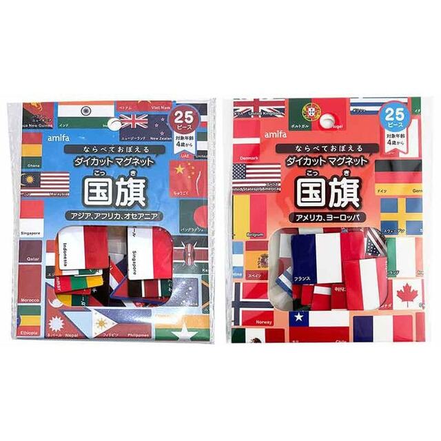 ダイカットマグネット　国旗　25P