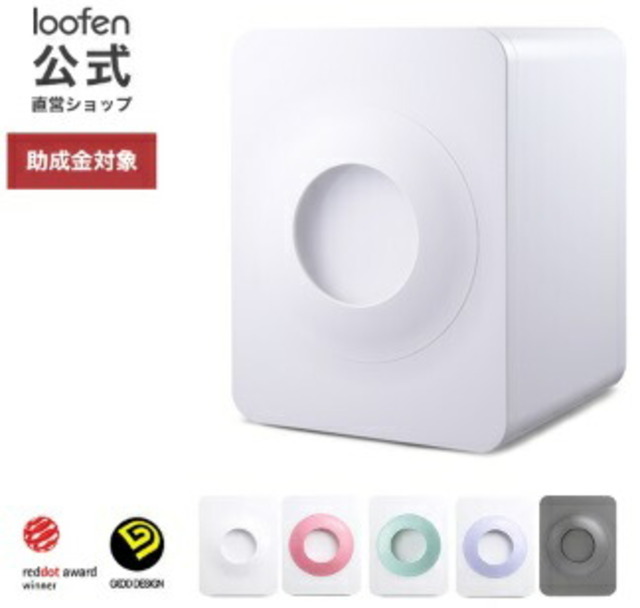 loofen（ルーフェン）