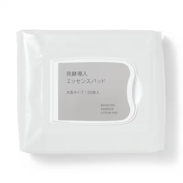 発酵導入エッセンスパッド 50枚入り
