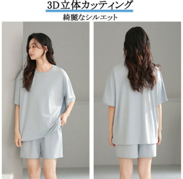 パジャマ レディース 冷感 涼しい 上下セット 半袖 パンツ 長ズボン 3点セット