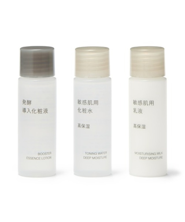 敏感肌用お試しセット　高保湿　２０ｍＬ×３