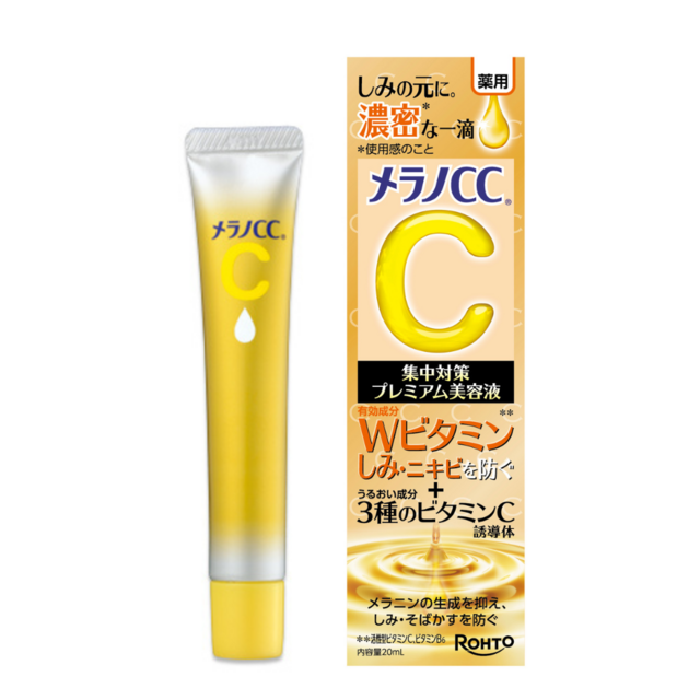 薬用しみ 集中対策 プレミアム美容液
