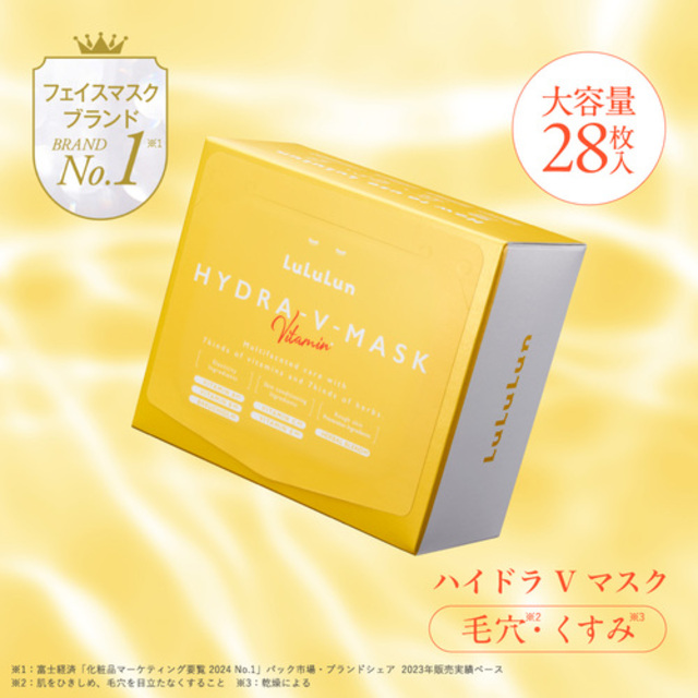 ルルルン ハイドラ V マスク