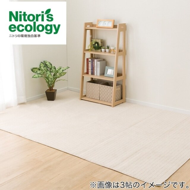 折りたたみカーペット
