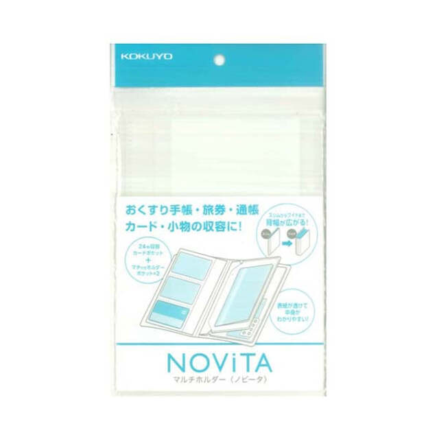 マルチホルダー ノビータ KOKUYO コクヨ ポケットホルダー