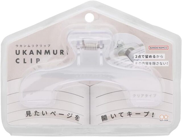 クリップ ダイカット ウカンムリクリップ ウォータリークリア