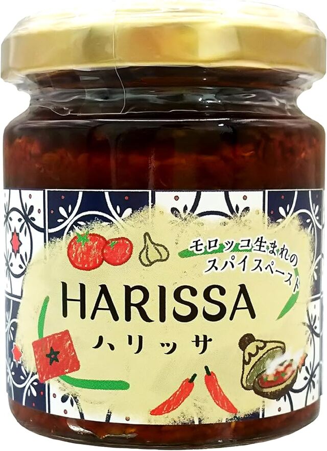 モロッコ料理のプロが作った 特製ハリッサ100g