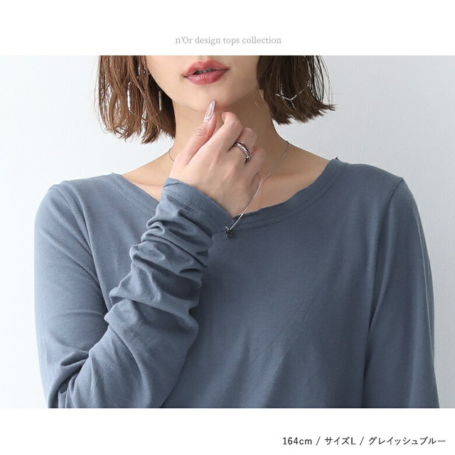 ロンT ロングTシャツ レディース トップス インナー 長袖 カットソー