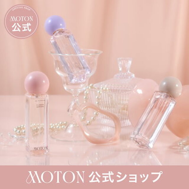 オードパルファム
