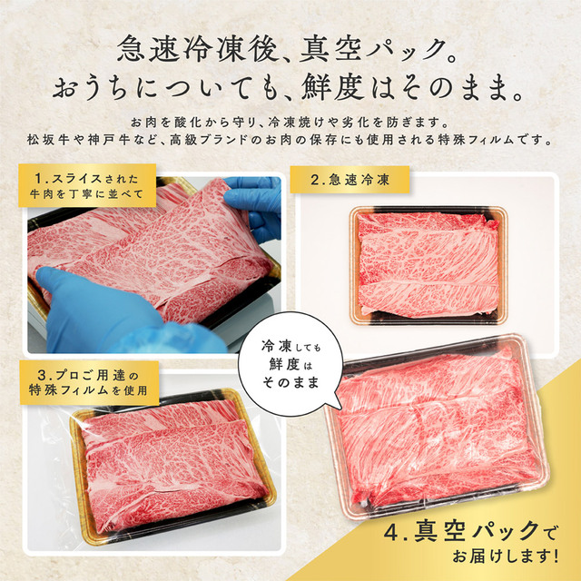 最高級 黒毛和牛 A5等級 霜降り クラシタロース スライス 500g