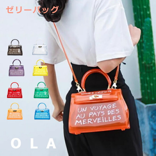 ショルダーバッグ