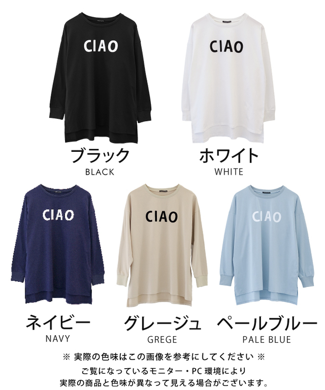 長袖ロゴTシャツ
