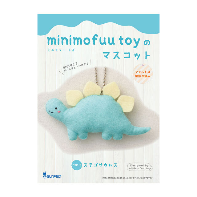 ミニモフートイのマスコットキット