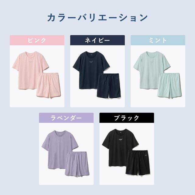 BAKUNE Dry Women's リカバリーウェア 上下セット