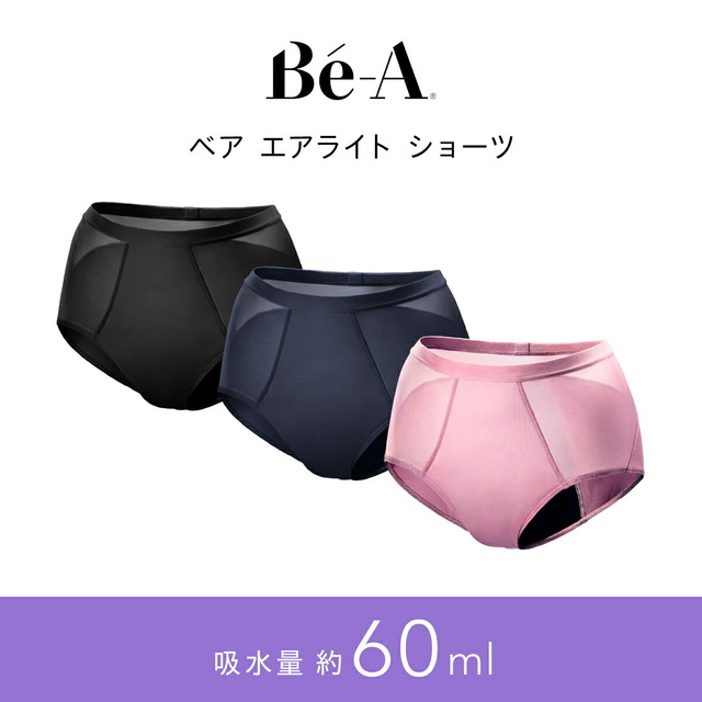 ベア エアライト ショーツ